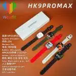 HK9-Pro-Max-2-02-AMOLED-Screen-Smart-Watch-Women-Series-8-High-Refresh-Rtae
