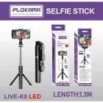 Plokama-k8-led-selfie-stick-01
